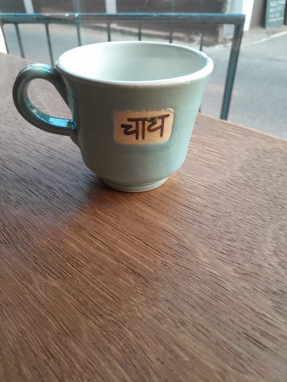Blue Chai Mug 4100