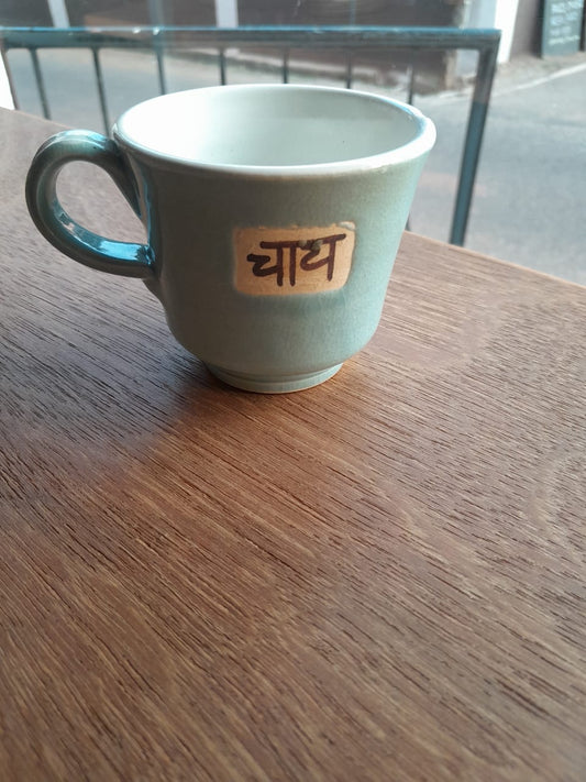 Blue Chai Mug 4100